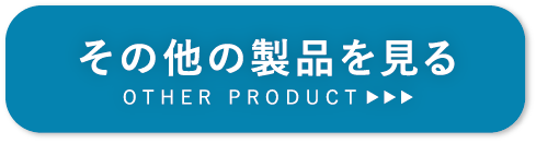 日本スタビライザー工業株式会社