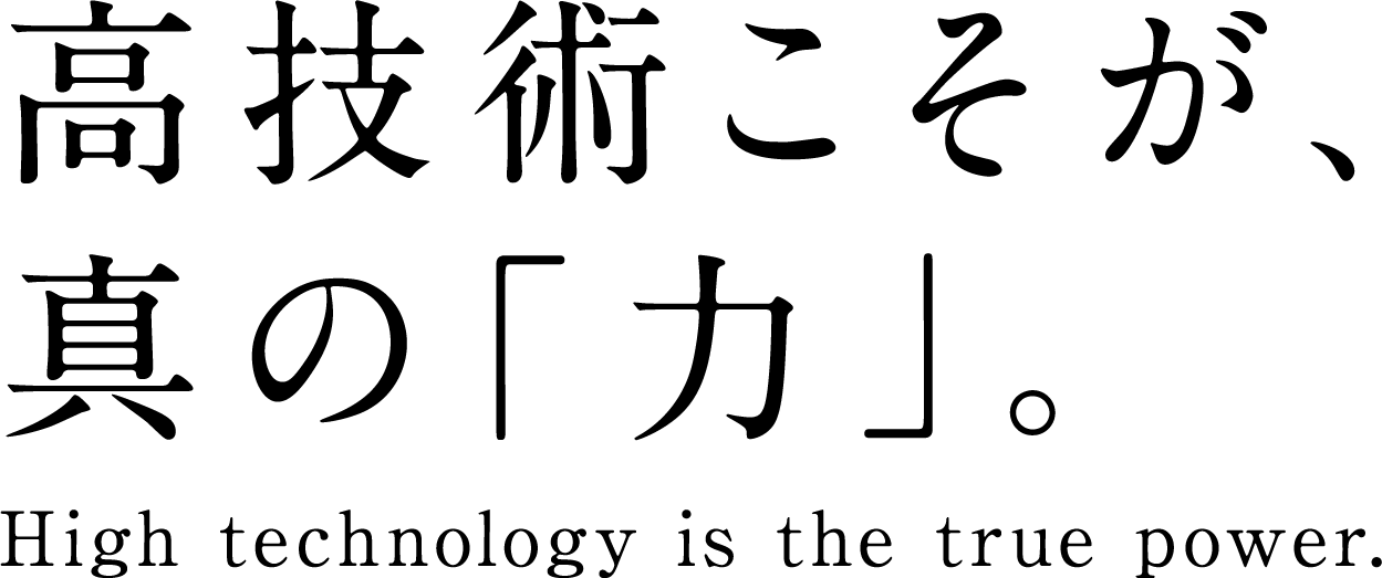 日本スタビライザー工業株式会社