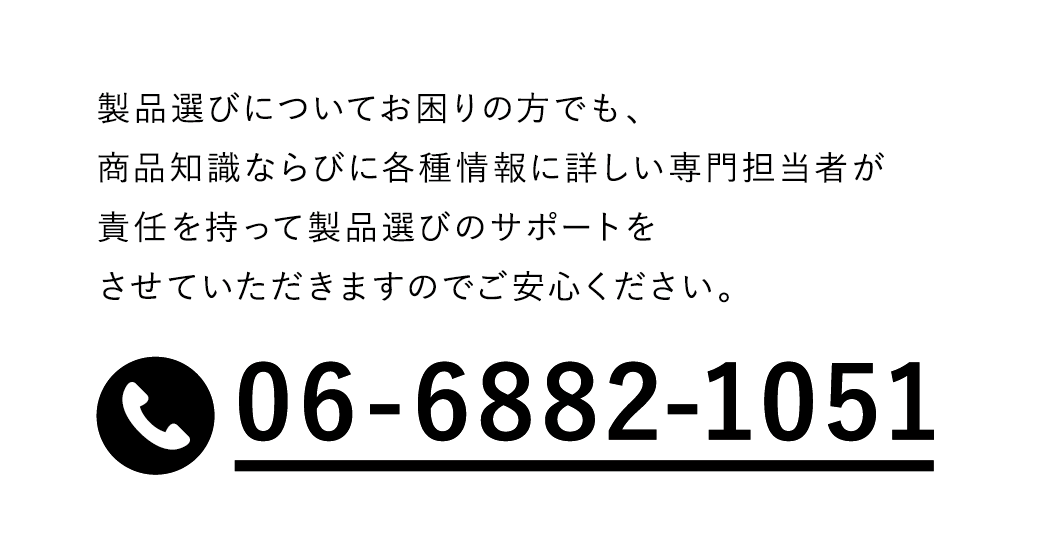 日本スタビライザー工業株式会社